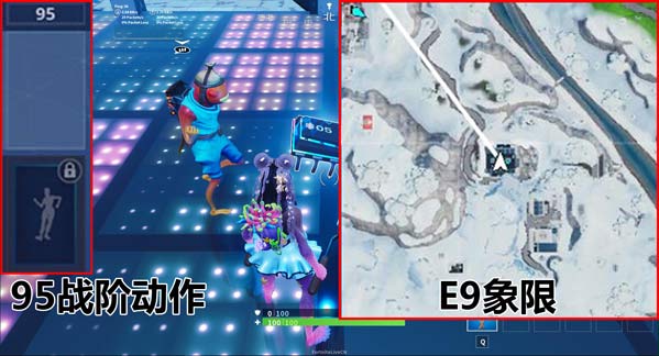 5号芯片在哪里 可通过在舞蹈俱乐部里使用悠闲曳步姿势获得截图