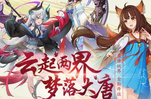 云梦四时歌开局必备的两只符灵！有一只就很不错了！截图
