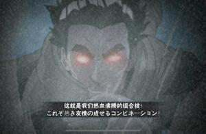 火影忍者游戏手机版A忍三废有谁？A忍三废有哪几款调整？截图