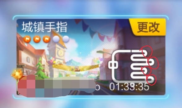 拖漂进修 跑跑卡丁车城镇手指如何拖漂截图