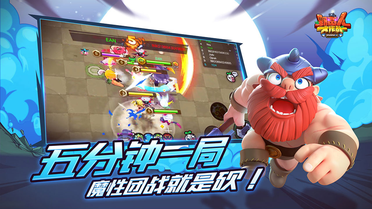 全新泡泡鲨鱼辅助打法 群战无敌小能手截图