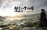 一梦江湖前瞻资讯，26号就开始了！截图