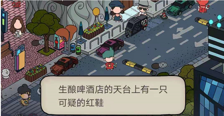 梦境侦探排球在哪？此排球非彼排球截图