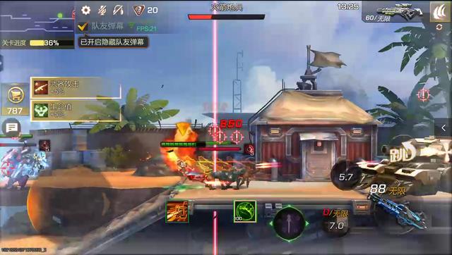 魂斗罗归来：虚空幻境用什么武器？虚空幻境怎么玩？截图