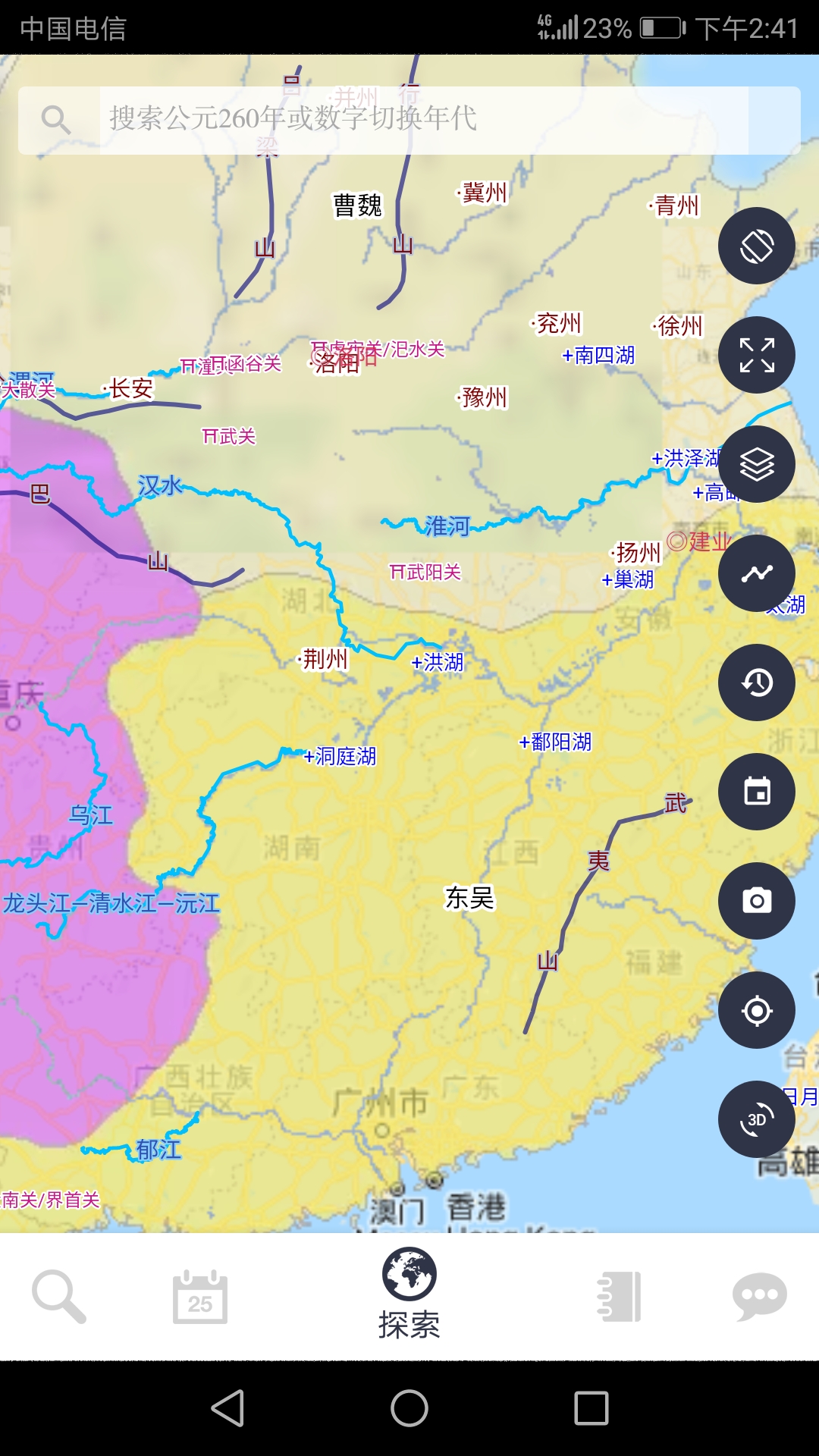 历史地图在哪下载安装？ 历史地图好用吗？截图