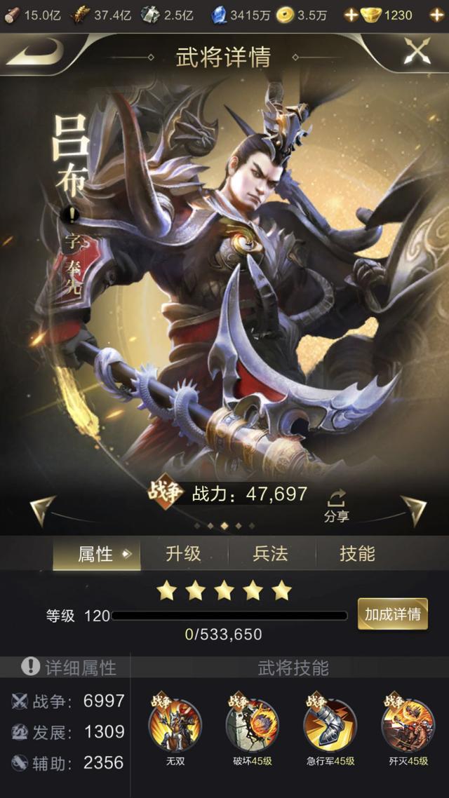 乱世王者撞田有没有好处？高玩教你撞田玩法的处世哲学截图