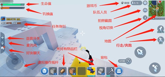 乐高无限生存指南截图