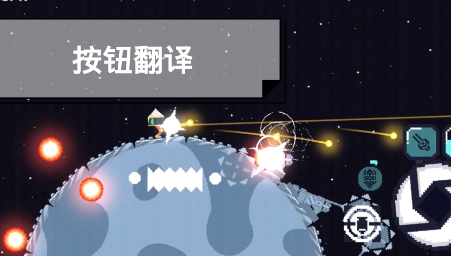 按钮翻译截图