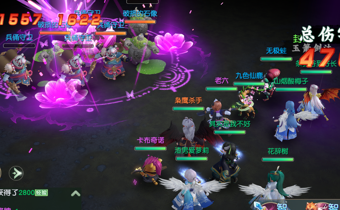 侦探小能手：神雕侠侣2怎么调查现场？截图