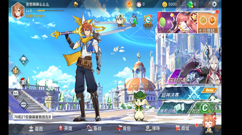 光影对决在哪下载？光影对决怎么玩？截图