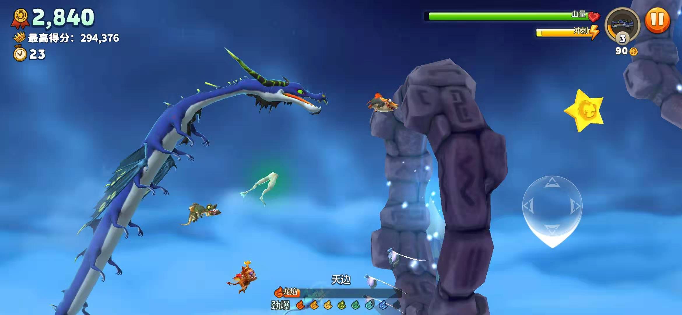 饥饿龙隐藏门在哪里？隐藏门位置全方位解析！截图