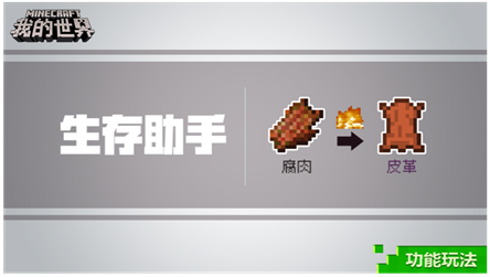 探秘未来，崭新玩法的盛宴截图