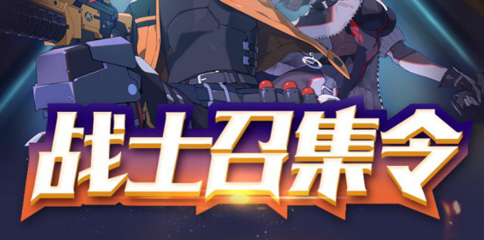 王牌战士全平台上线，大鹅文化斥百万包装潜力明星主播截图