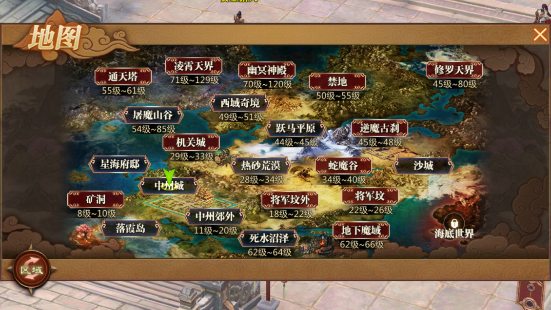 游戏手机版传奇世界3d怎么刷强效太阳水？三种方法都不错截图