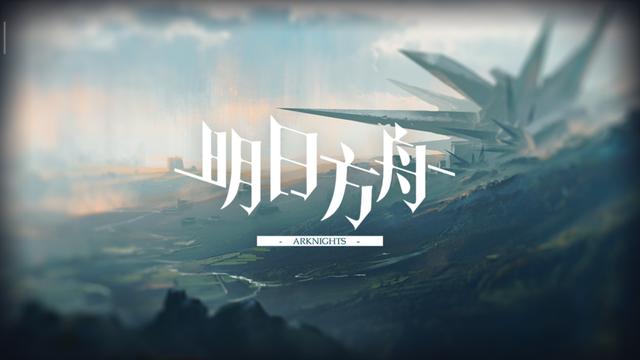 明日方舟塞雷亚怎么样？塞雷亚精二最强技能属性分析截图