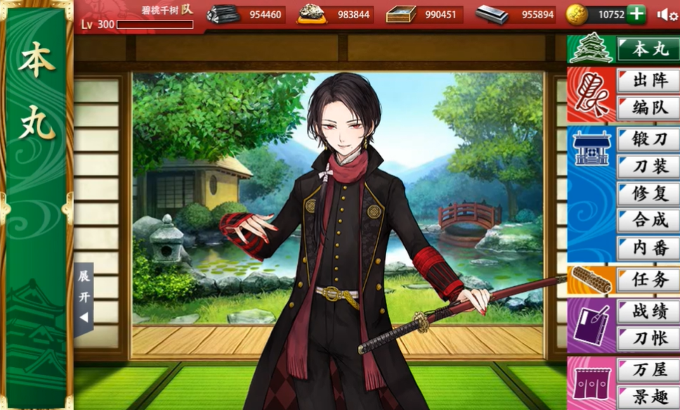 刀剑乱舞锻刀时间怎样打，锻刀常用稀有公式截图