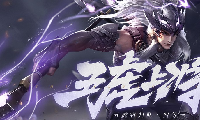版本法王在线教你如何统治全场截图