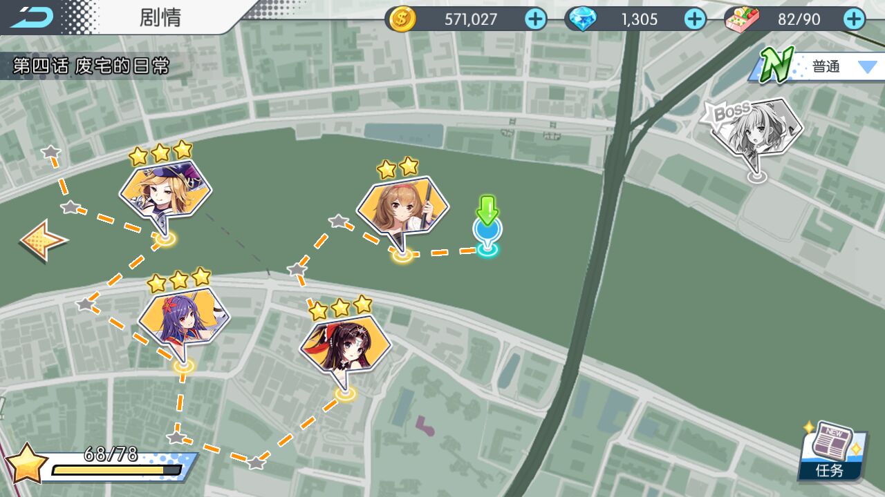 次元墙：奇迹少女4-1高分教程。截图