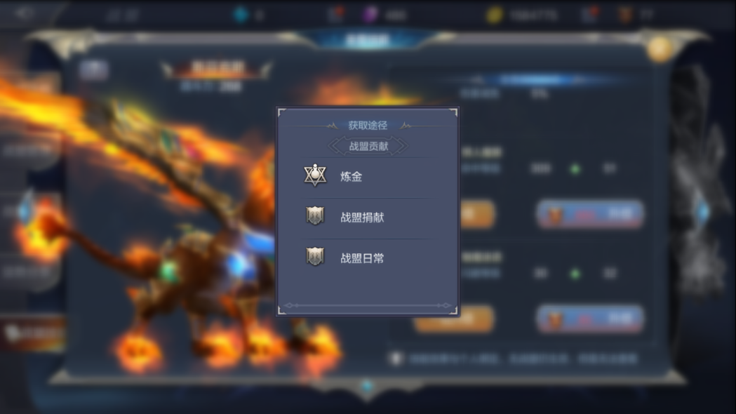 奇迹mu觉醒剑士怎么堆闪避？闪避越高战斗越爽截图