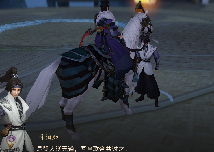 战国志游戏手机版蔺相如在哪， 原来蔺相如在这里。截图