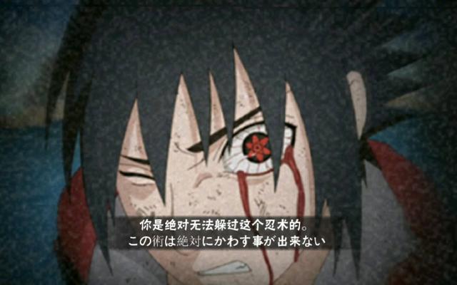 火影忍者游戏手机版决斗场有没有技巧？平民如何在决斗场取胜？截图