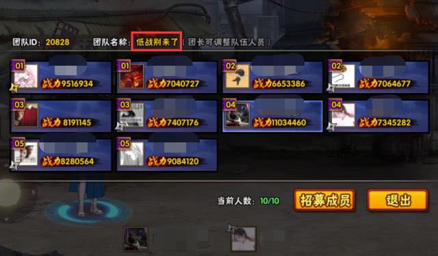 火影忍者游戏手机版修罗副本难度大吗？修罗副本有没有奖励？截图