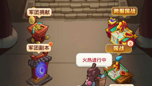 我的帝国国战怎么打，原来国战是这么玩的。截图