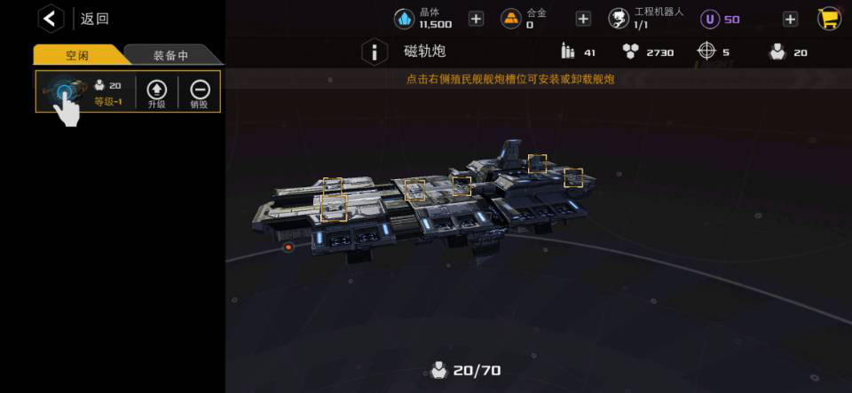 末日远征在哪下载安装？末日远征好玩吗？截图