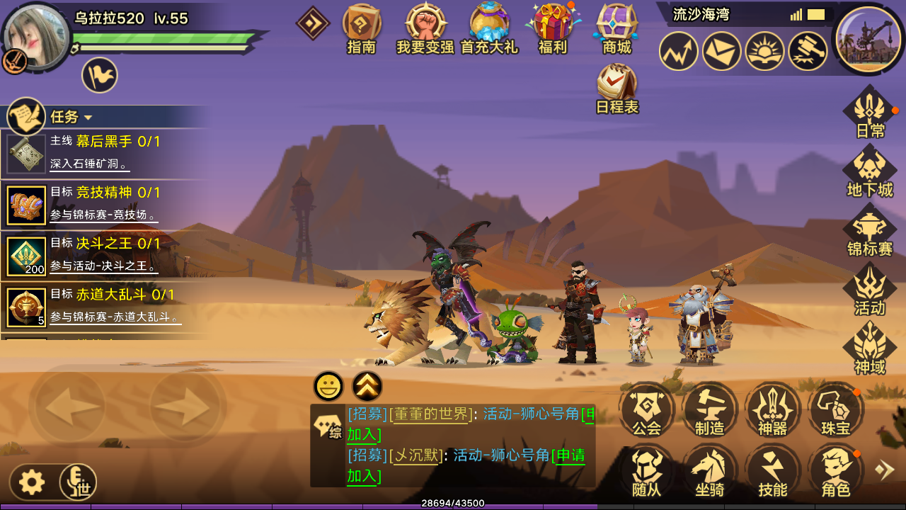 无尽远征秘境城堡在哪里，地下城模式选择截图