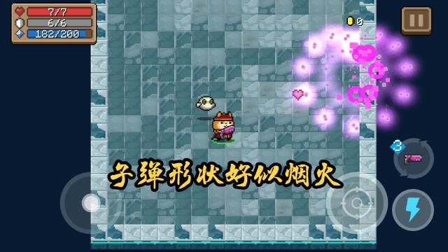 元气骑士合成武器哪些最强？合成武器实用性榜单合集截图