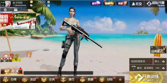 高倍镜扫射教程 小米枪战4倍镜怎么扫射截图