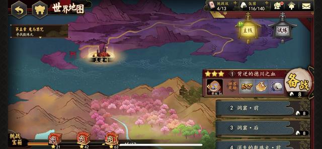 执剑之刻武士怎么升级？武士养成解析截图