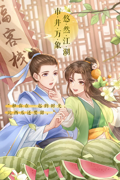 武林外传有哪几款不用钱礼包可领取？武林外传礼包在哪兑换？截图