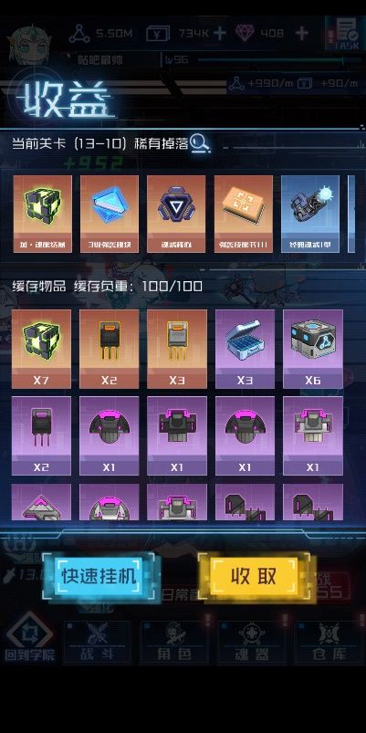 “休闲”玩家的玩法截图