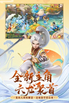 大话西游有哪几款不用钱礼包可领取？大话西游礼包在哪兑换？截图