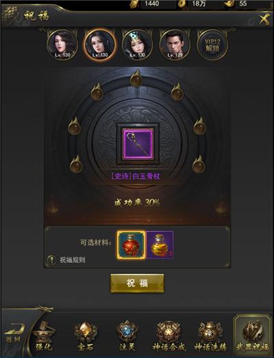 一刀传世装备教程推荐  一刀传世装备有没有功能？截图