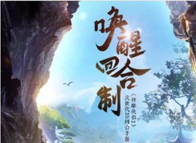 神雕侠侣2有哪几款玩法？开启两个人坐骑情缘之旅截图