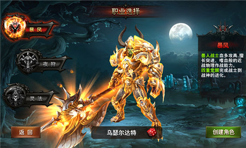 源火怎么玩萌新教程，轻松满级攻略。截图