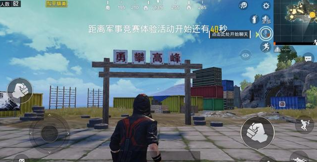 和平精英帐篷位置在哪？和平精英帐篷怎么进？截图