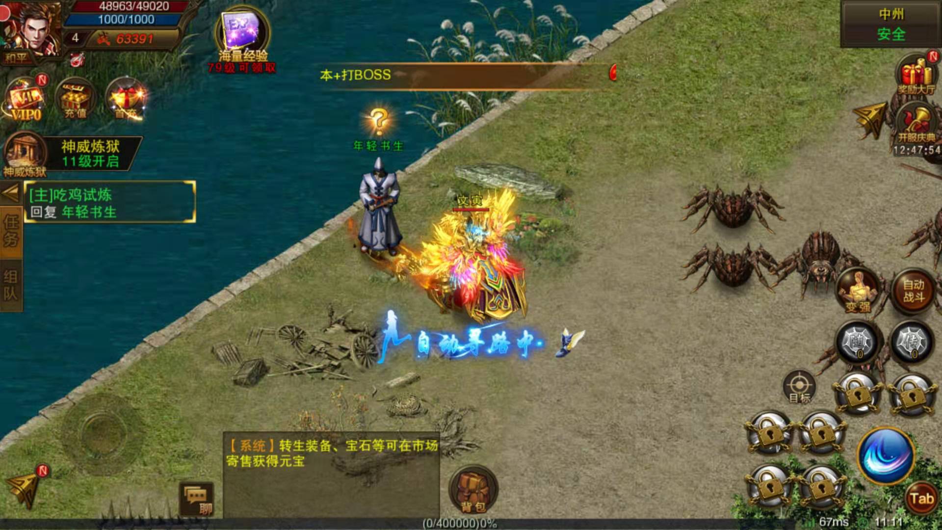 牧场传奇怎么玩萌新教程截图