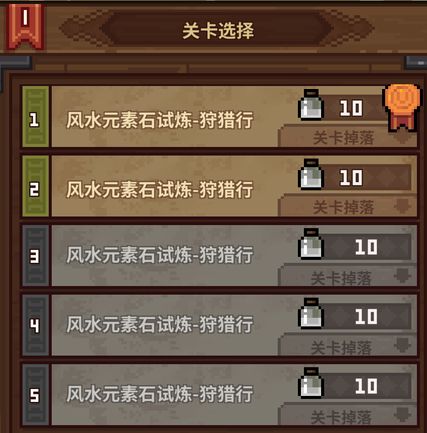 更新爆料丨副本大变样 每日都有新花样截图