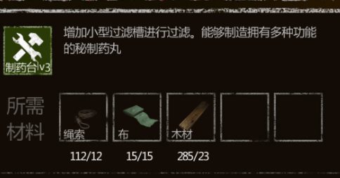 游戏手机版长生劫第4关5行玄棋怎么过，路线选择方法盘点截图