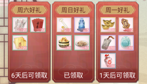 宫廷秘传灵兽怎么喂第二只，第二灵兽栏位开启条件盘点截图