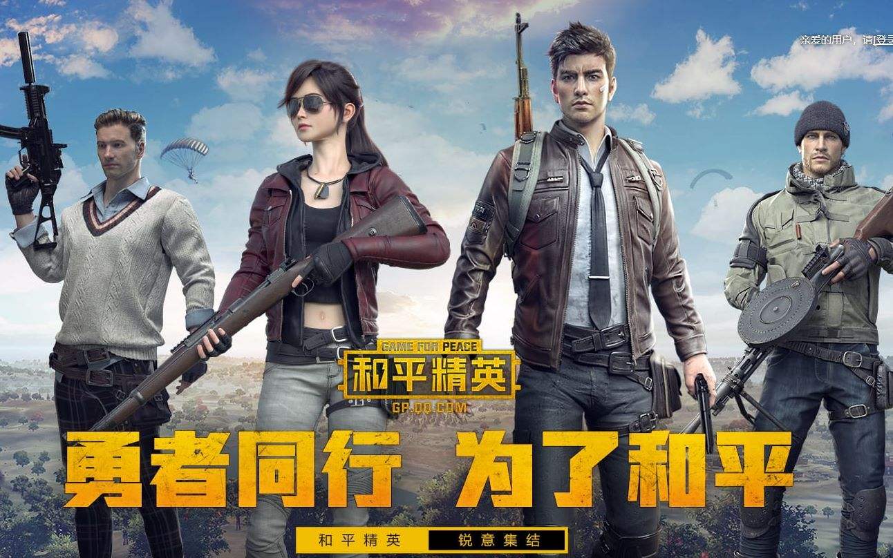10月22日版本更新预告截图