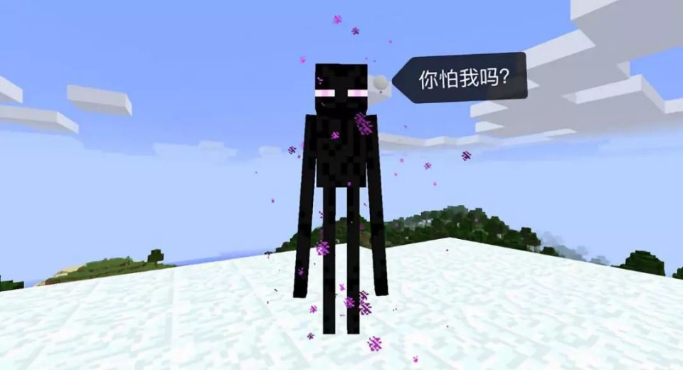 介绍我的世界里在现实中可能出现过的生物截图