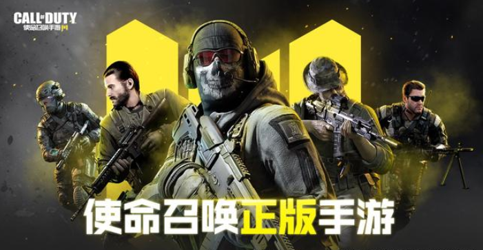 使命召唤游戏手机版有哪几款职业？解析使命召唤职业技能合辑截图