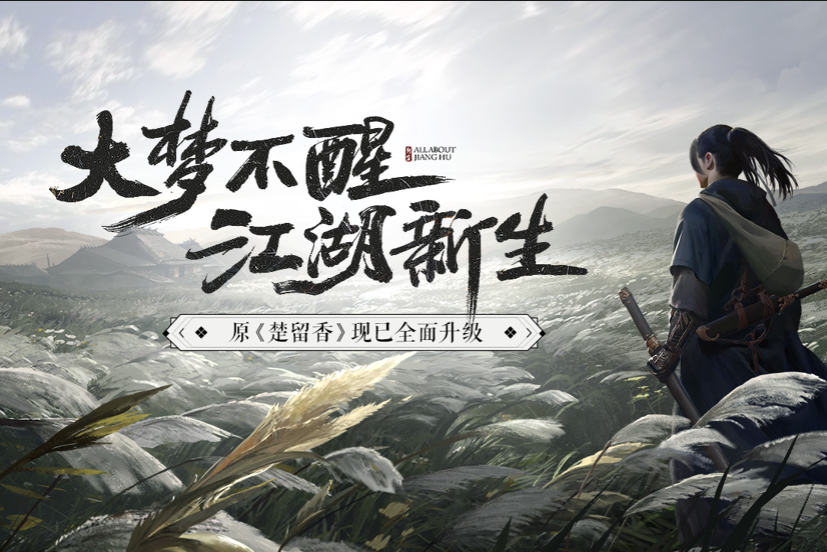 一梦江湖有哪几款不用钱礼包可领取？一梦江湖礼包在哪兑换？截图