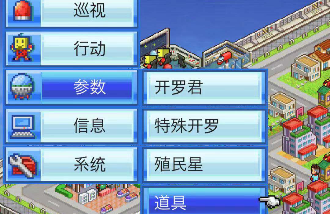 抓动物专家 星之开罗君大象怎么抓截图