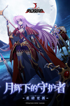 梦幻模拟战有哪几款不用钱礼包可领取？梦幻模拟战礼包在哪兑换？截图