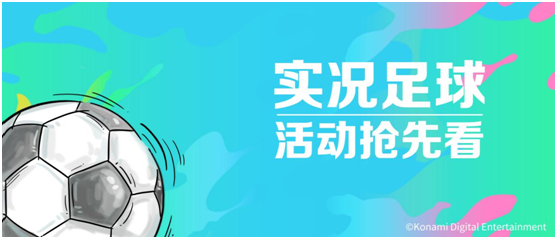 罗纳尔迪尼奥特级经纪人热情来袭！截图